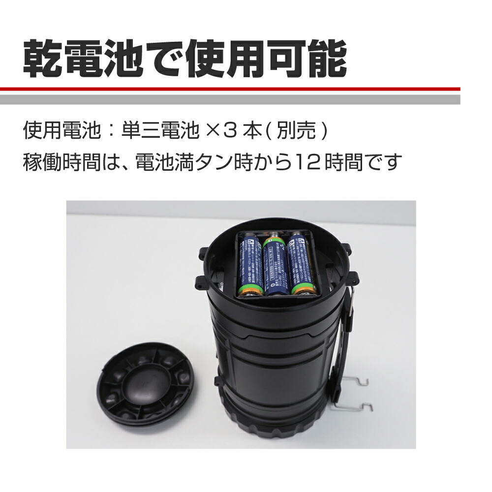 2/20限定 確率1/2 最大100％P還元 】 【2個セット】2in1 LEDランタン