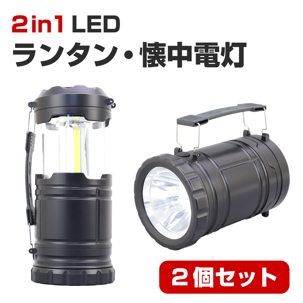 人気No.1/本体 ランタン led 充電 アロマランプ 懐中電灯 防災 led