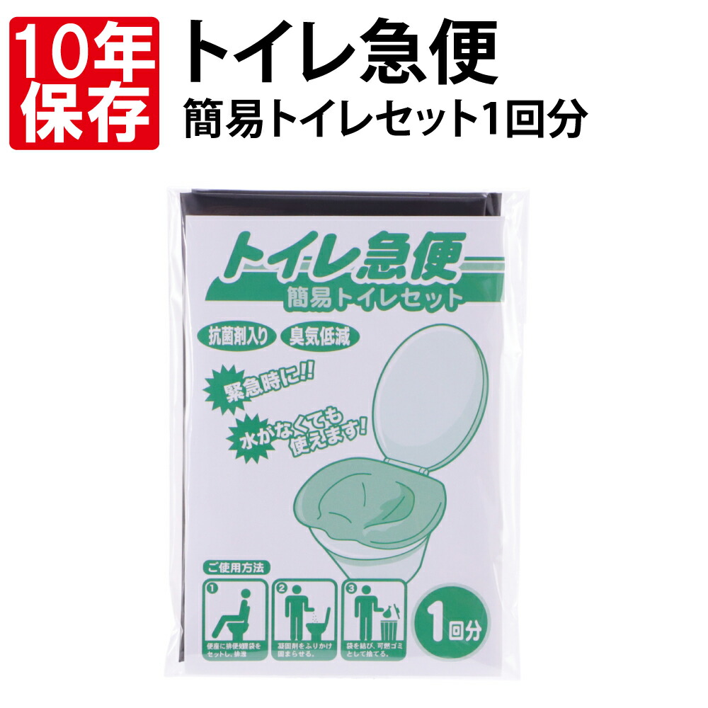 楽天市場】【11/10限定!確率1/2 最大100％P還元】非常用 電動備蓄型