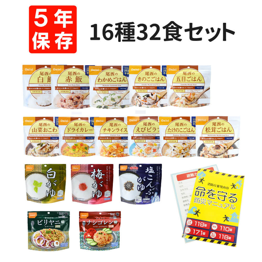 百貨店大売り出し特集