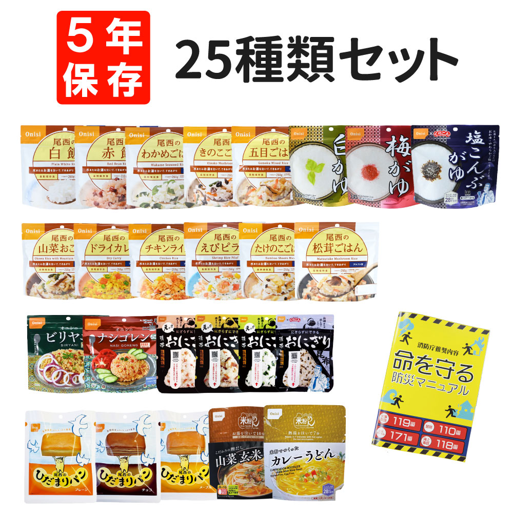 百貨店大売り出し特集