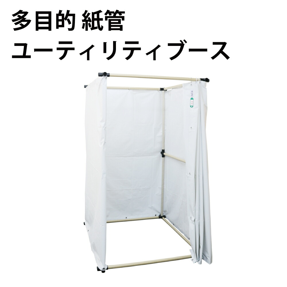 百貨店大売り出し特集