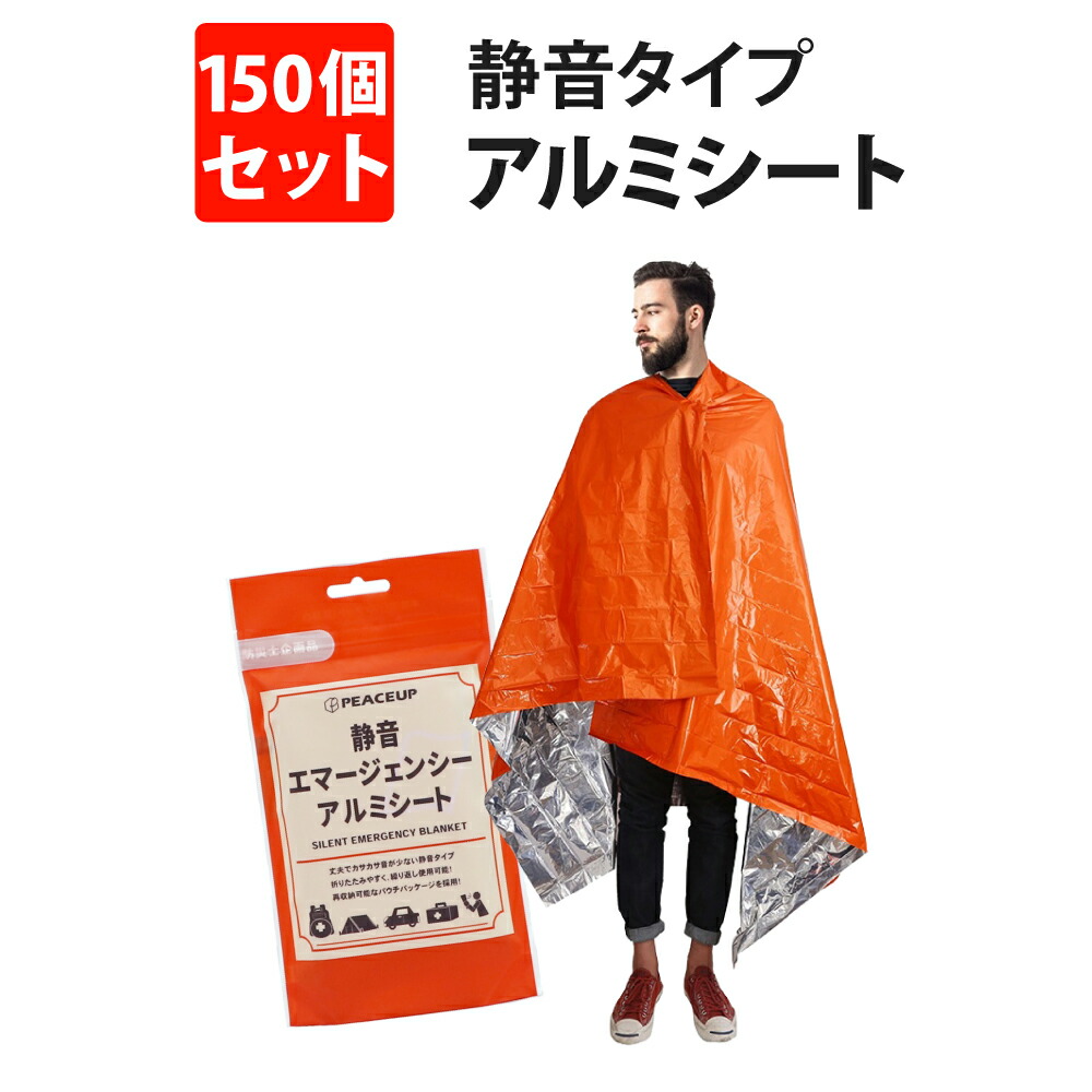 貨物輸送無料まで逐って少し！つけ加える一特集