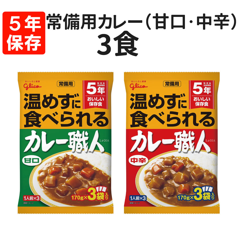 永遠の定番モデル マツコの知らない世界で紹介 揚げ入りさぬきうどん