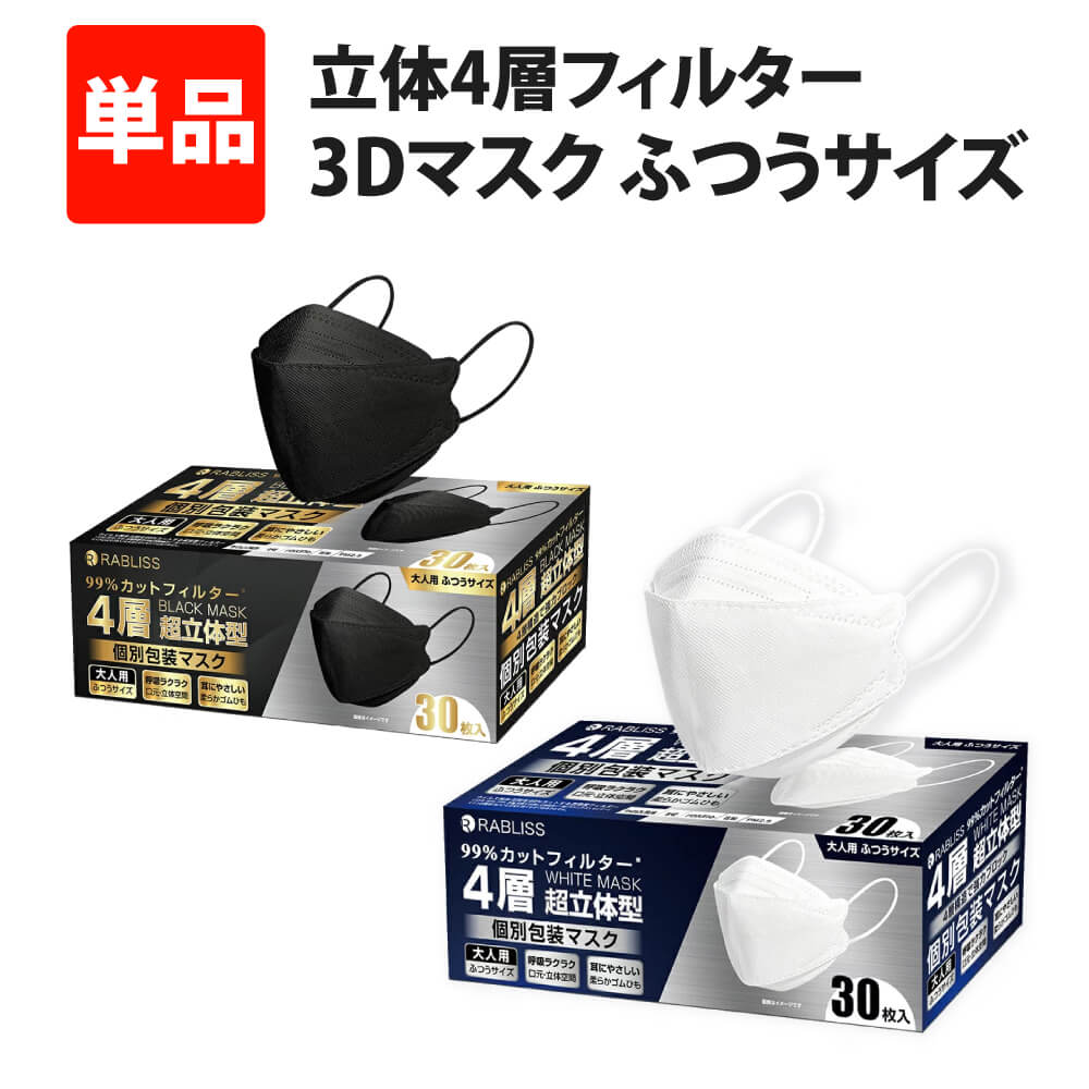 初売り】 75％アルコール業務用消毒液5L アルスピナ 4本セット