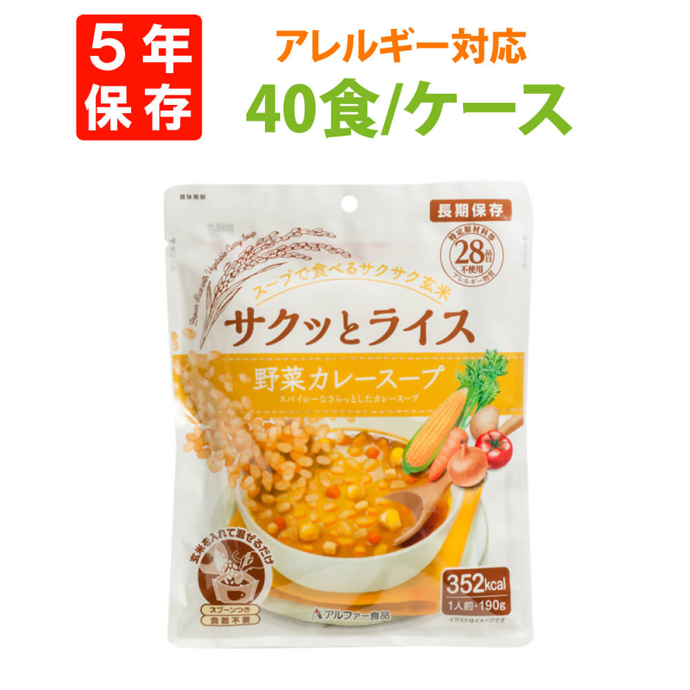 百貨店大売り出し特集