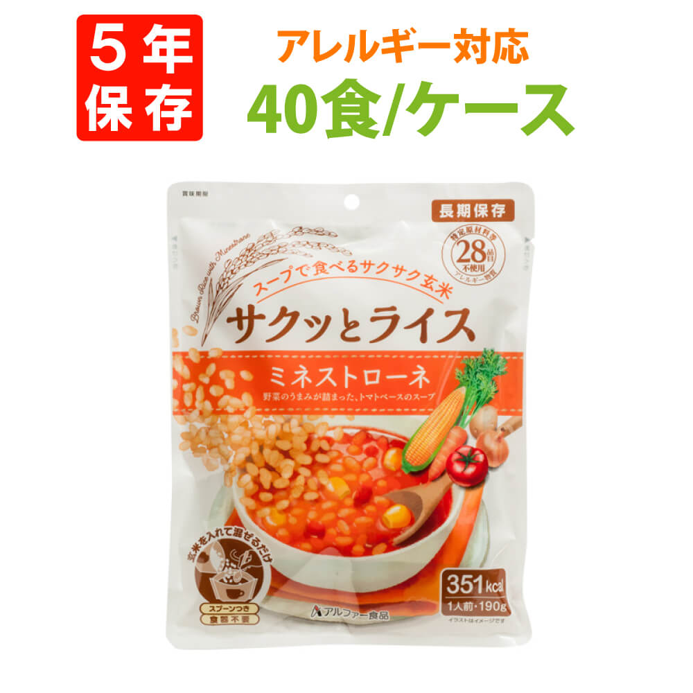 百貨店大売り出し特集
