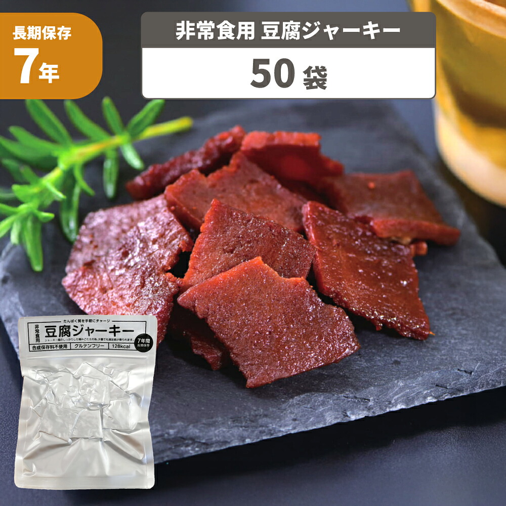 百貨店大売り出し特集