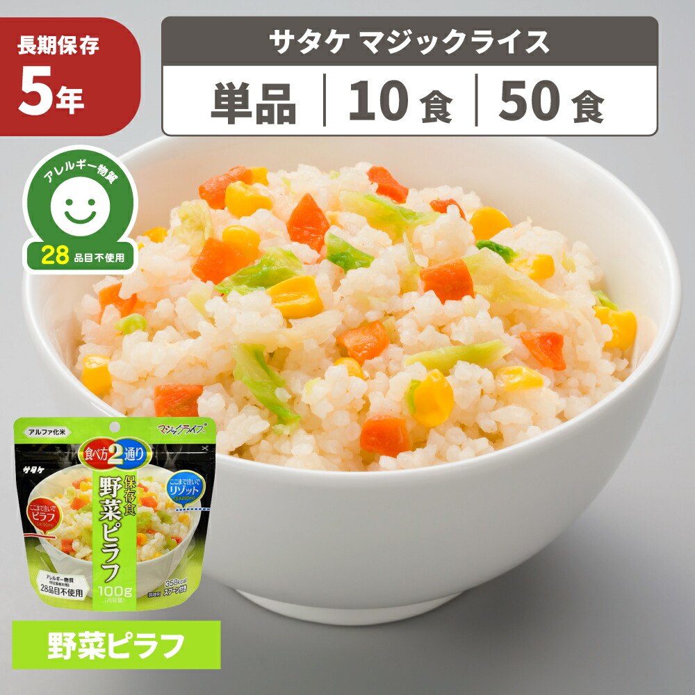 百貨店大売り出し特集