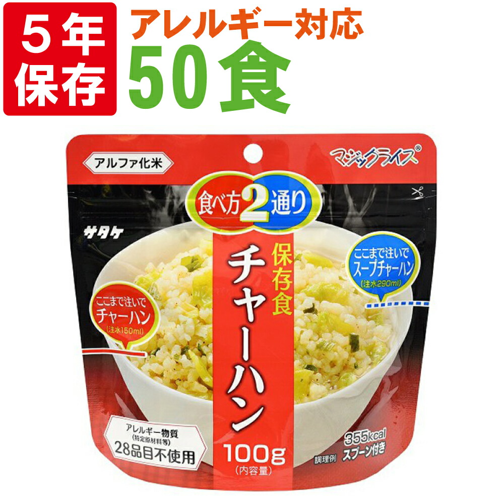 百貨店大売り出し特集