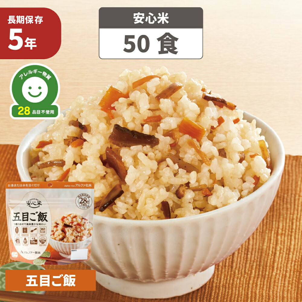 百貨店大売り出し特集
