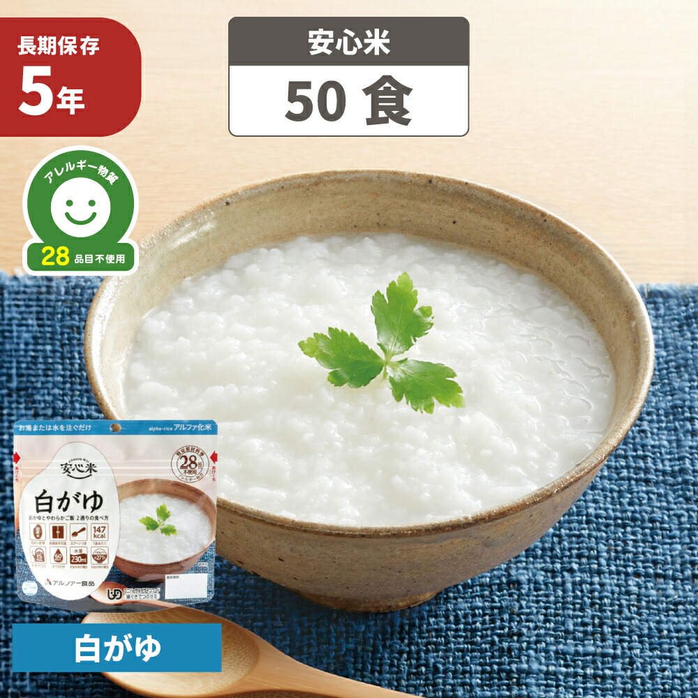 百貨店大売り出し特集