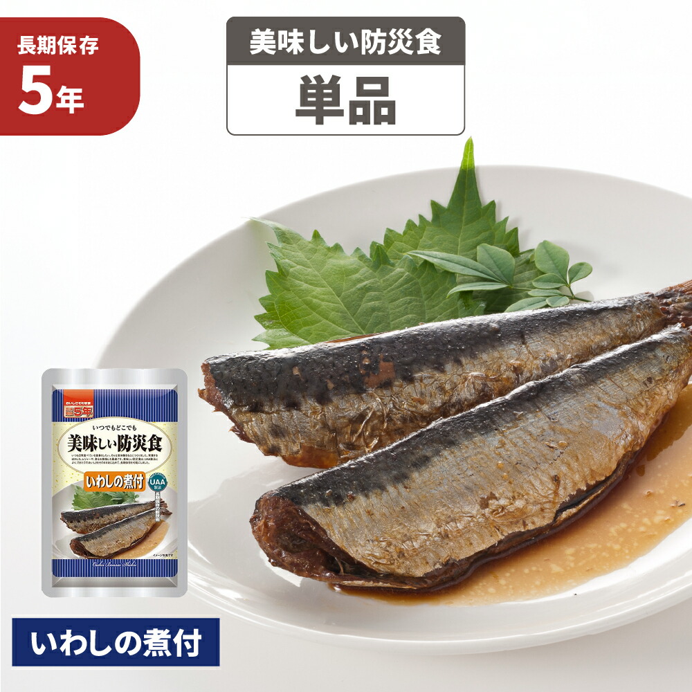 再入荷/予約販売! アルファフーズ株式会社 UAA食品 美味しい防災食 スペシャルセット 1人×2日分 保存水なし BS9 1セット  商品発送まで6-10日間程度かかります fucoa.cl