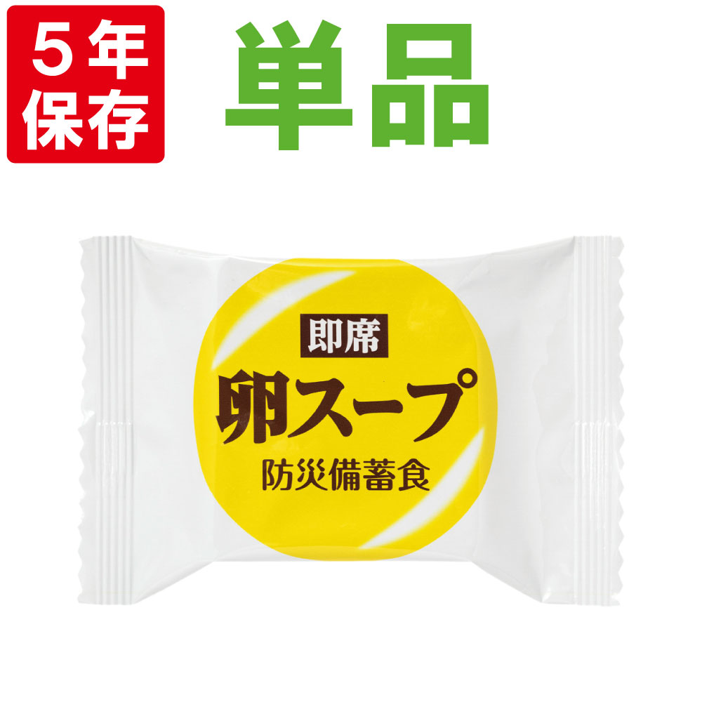 楽天市場】【7年保存】災害備蓄用フリーズドライビスケット チョコ 1箱