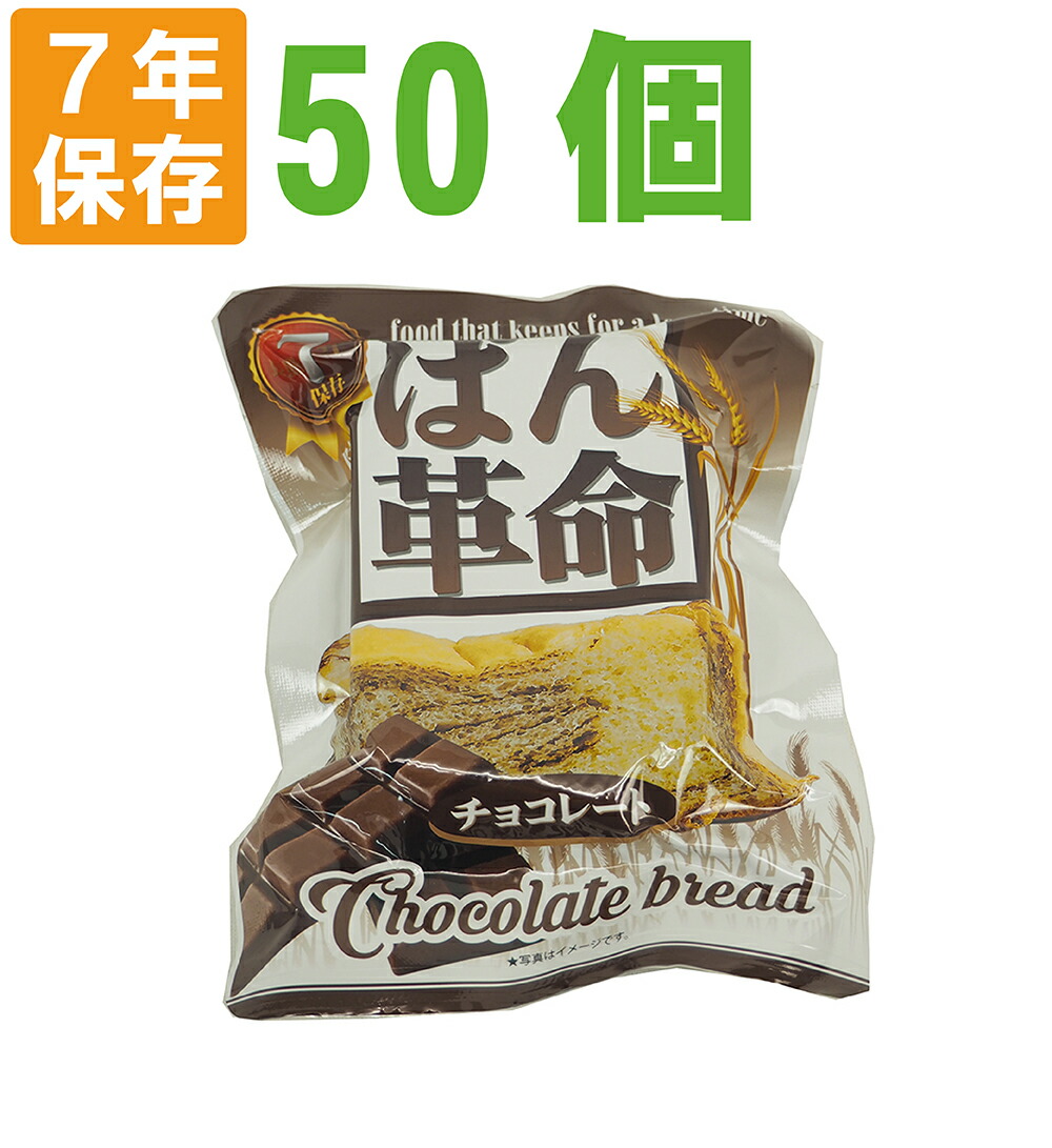 百貨店大売り出し特集
