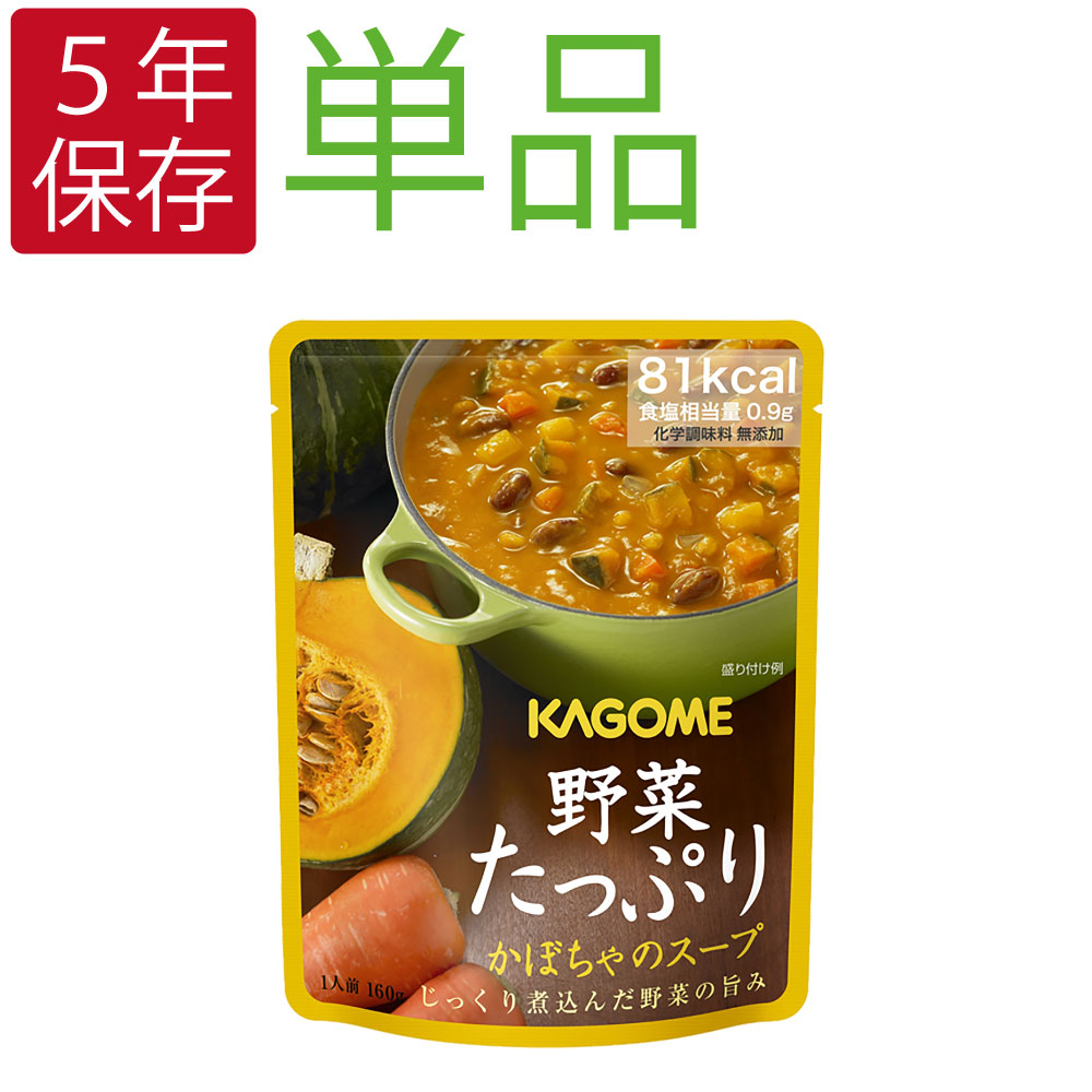 高質で安価 防災グッズ 非常食 必要なもの 即席みそ汁×6食