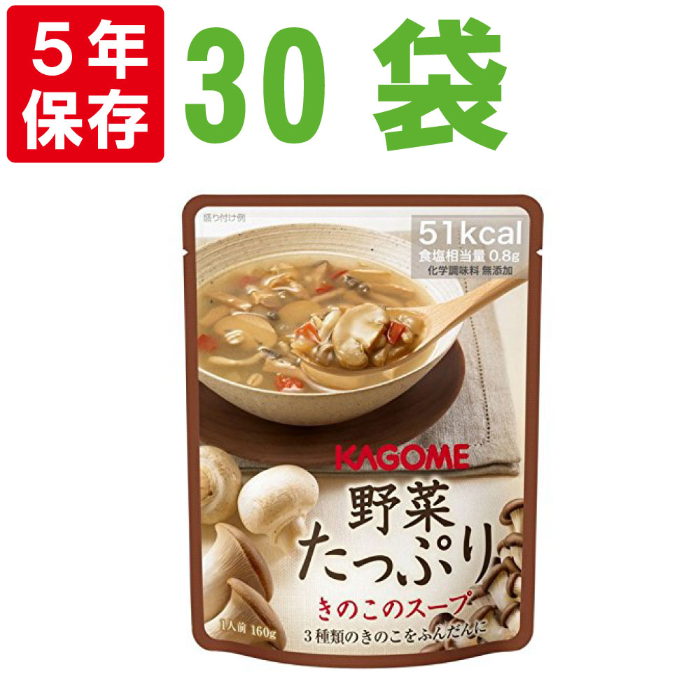 百貨店大売り出し特集