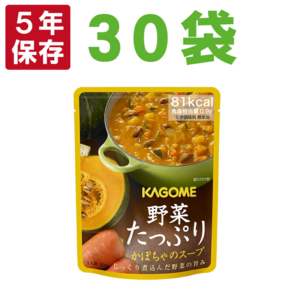 っています カゴメ 野菜 たっぷり スープ 160g パウチ 4種 16食セット いわゆるソフトドリンクのお店 - 通販 - PayPayモール  オニオンソ - shineray.com.br