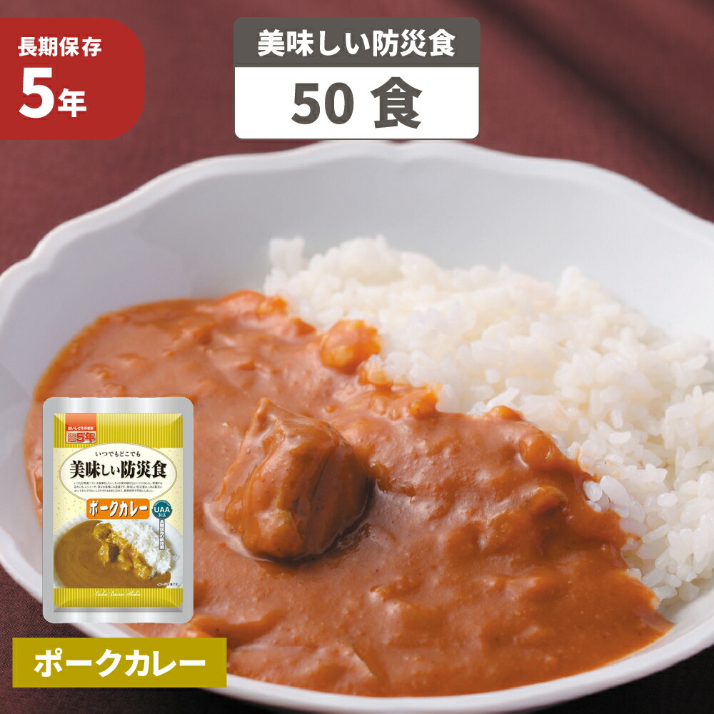 百貨店大売り出し特集