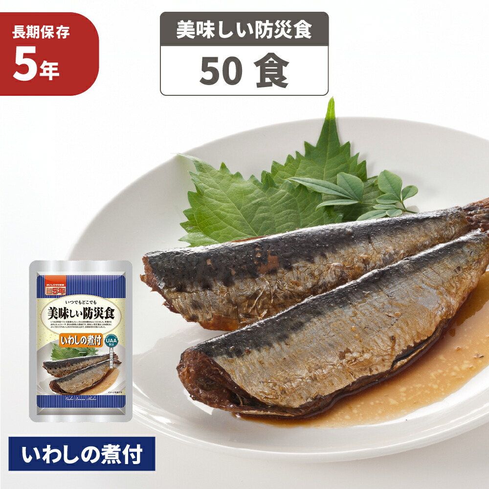 百貨店大売り出し特集