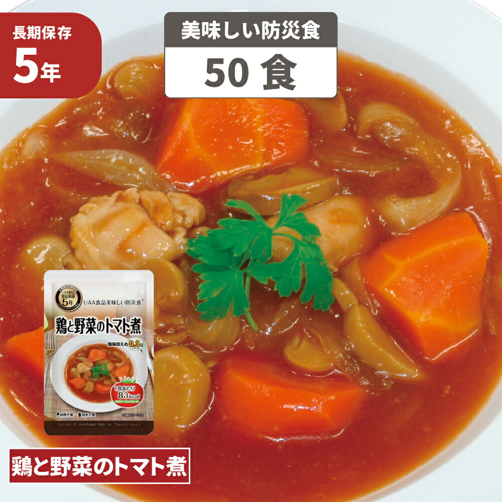 百貨店大売り出し特集