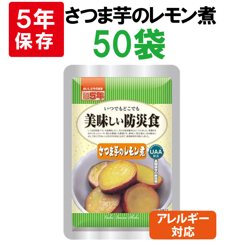 百貨店大売り出し特集