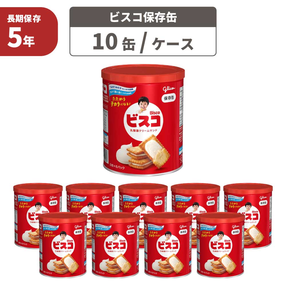 楽天市場】5年保存 三立カンパン 缶入り乾パン[24缶入