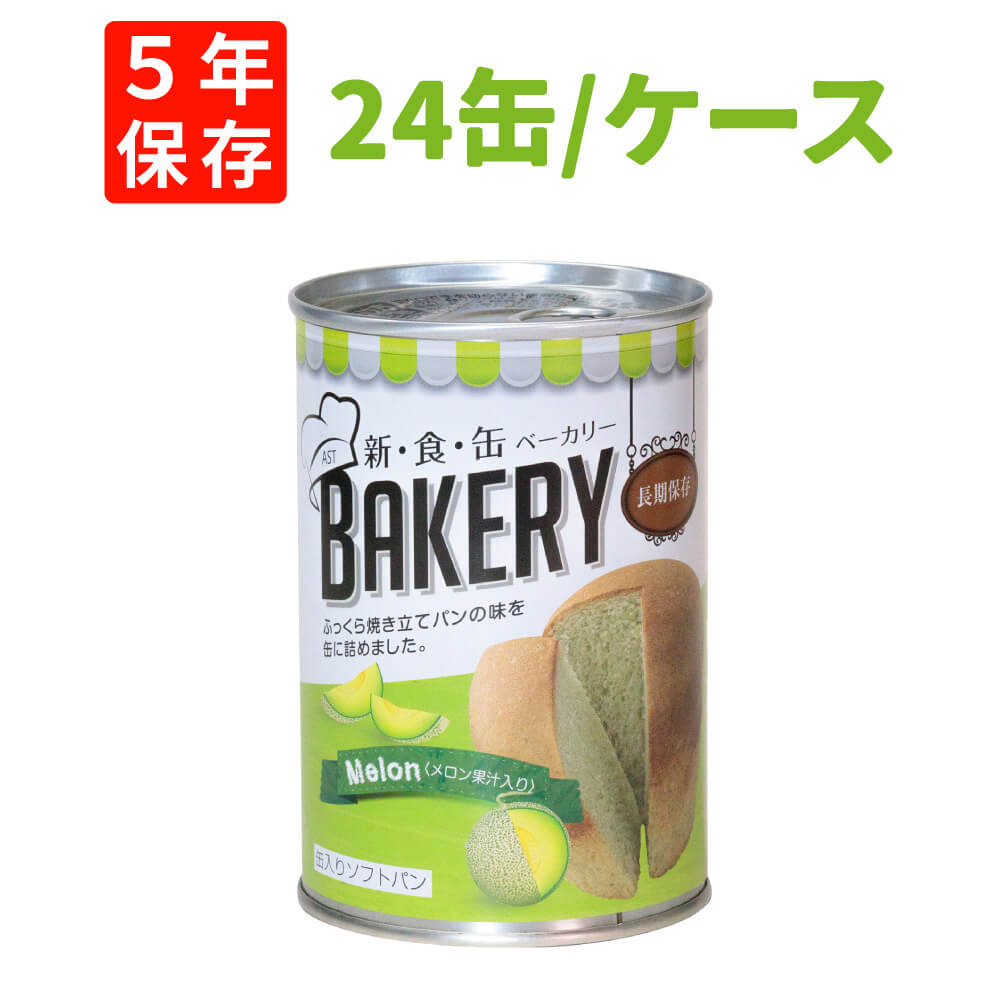 百貨店大売り出し特集