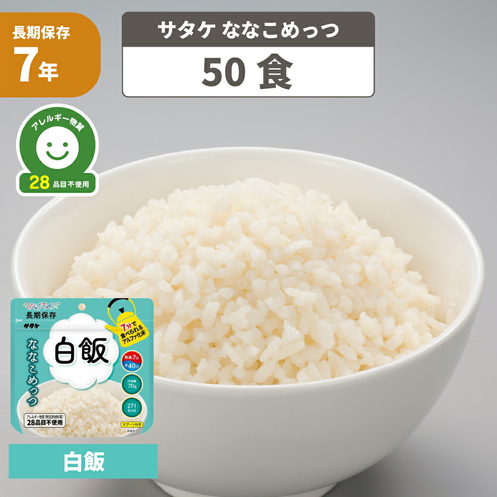 百貨店大売り出し特集
