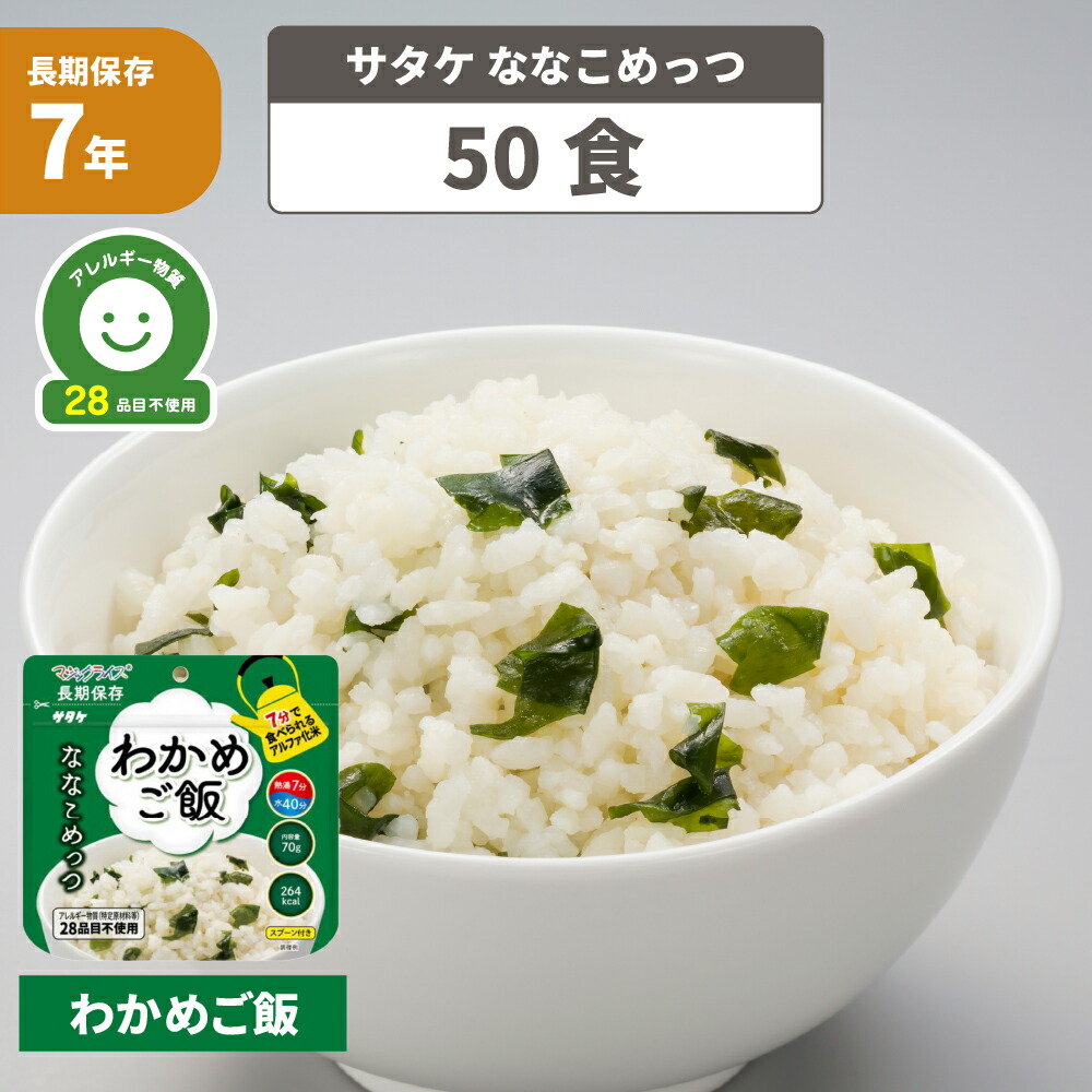 百貨店大売り出し特集