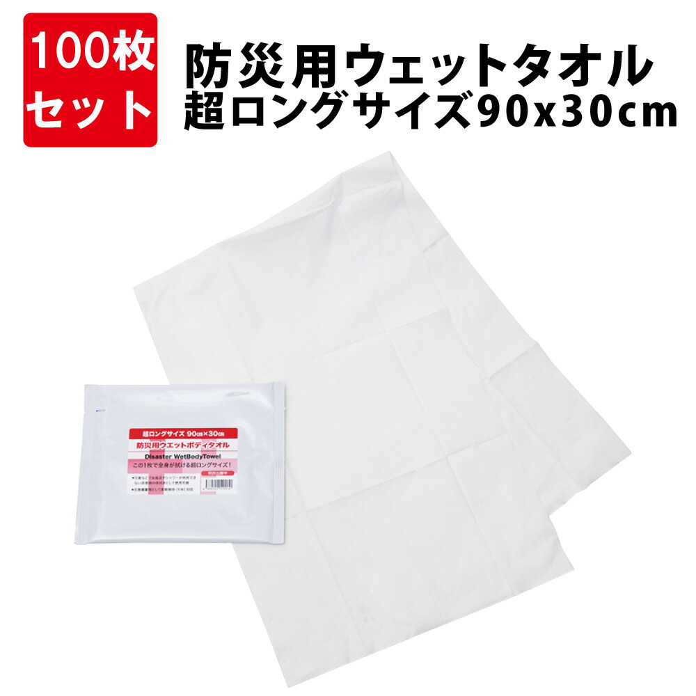百貨店大売り出し特集