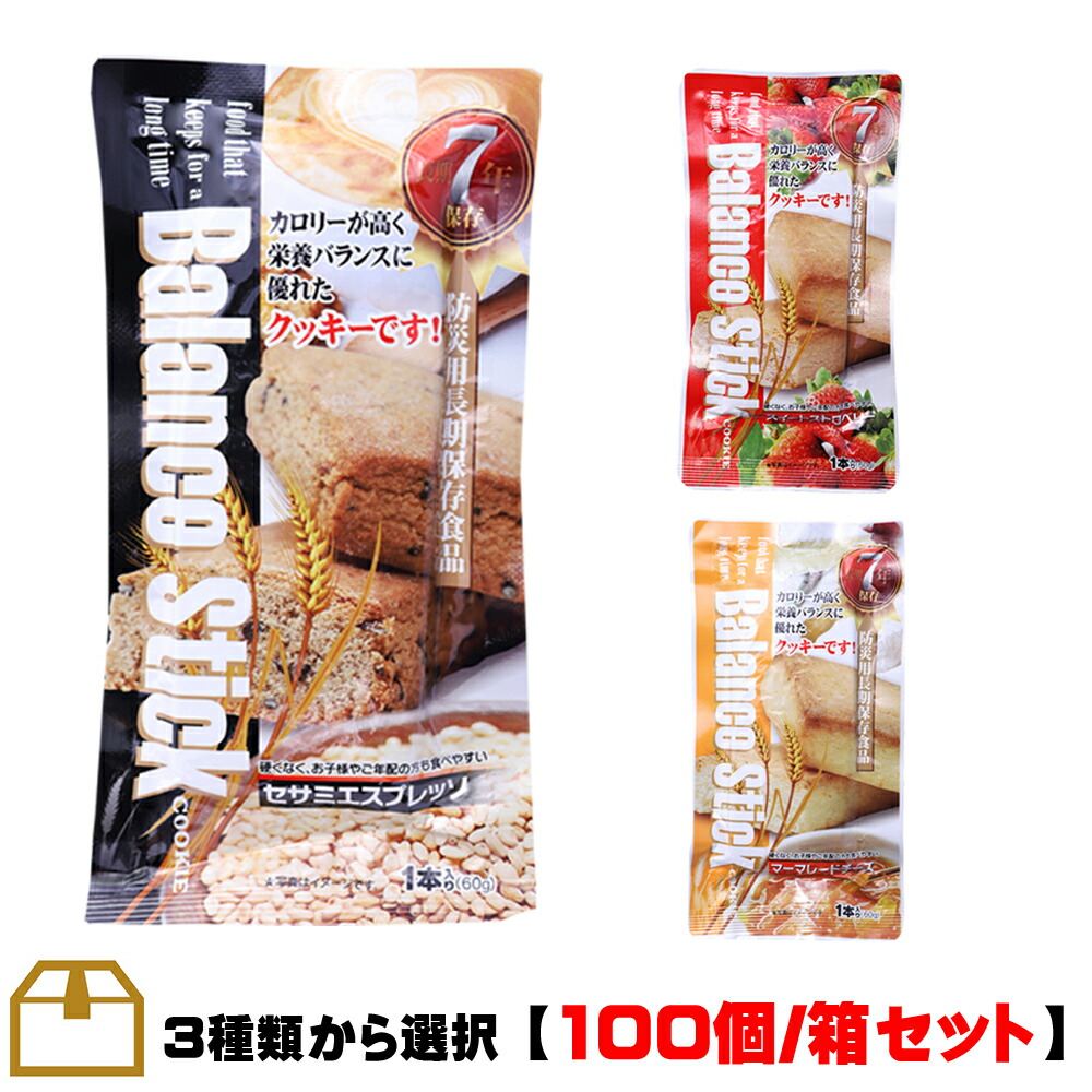 百貨店大売り出し特集