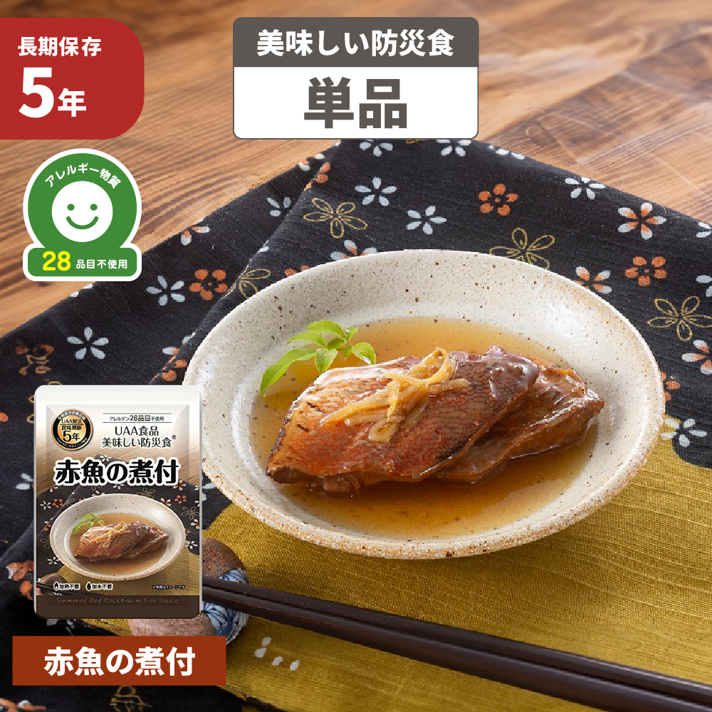 楽天市場】【8/1限定!全品P10倍】7年保存缶 さんま 味噌煮 非常