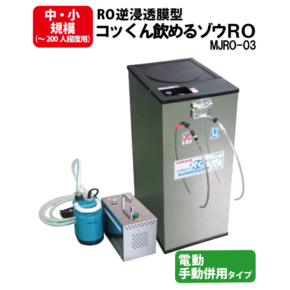 百貨店大売り出し特集