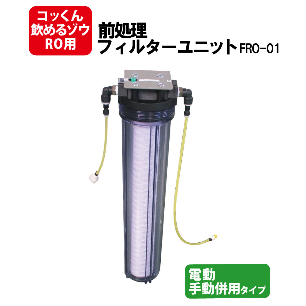 百貨店大売り出し特集