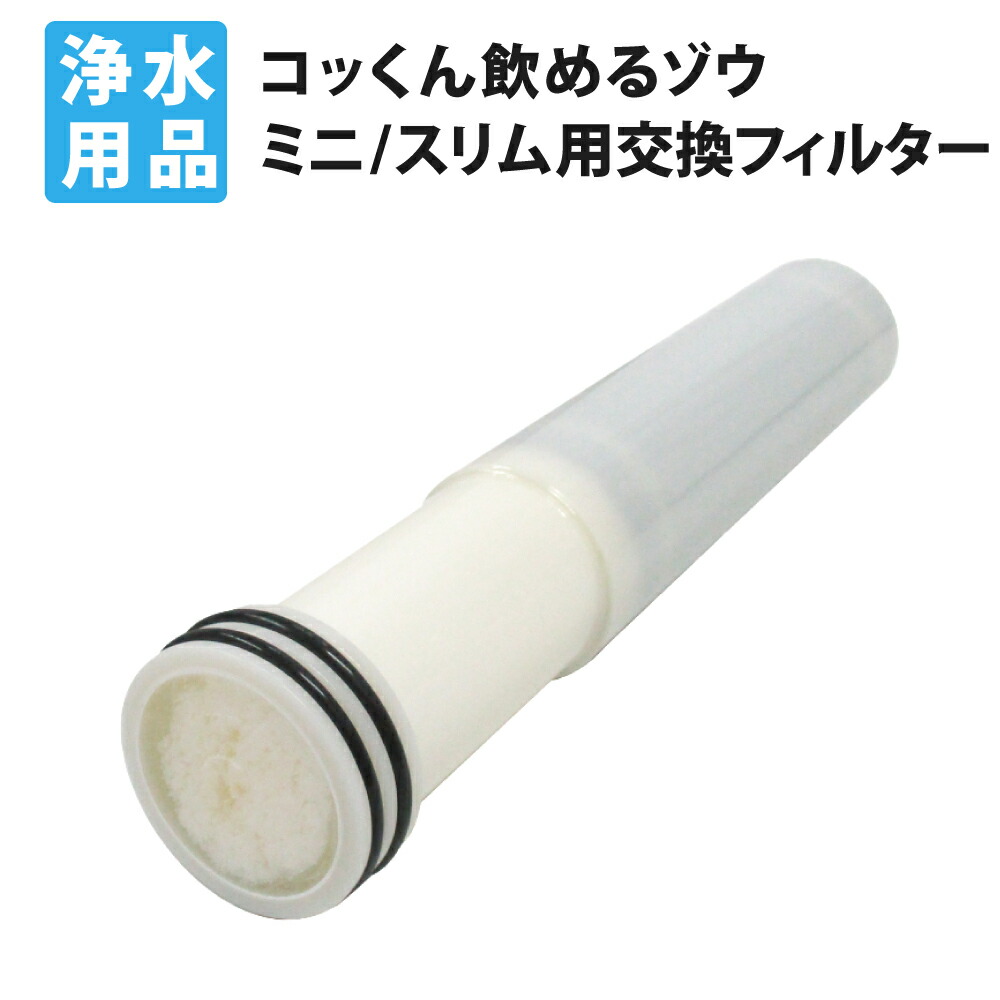 百貨店大売り出し特集