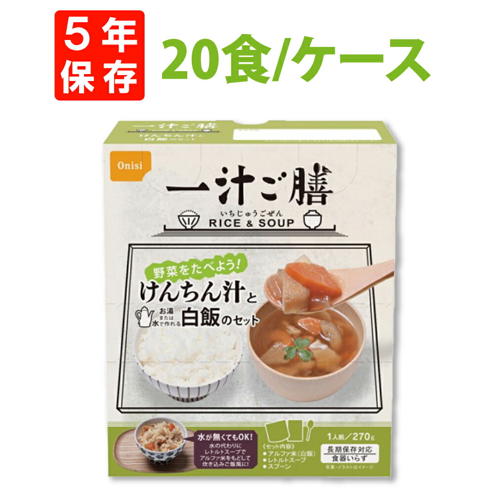 百貨店大売り出し特集