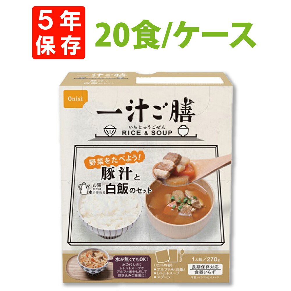 百貨店大売り出し特集