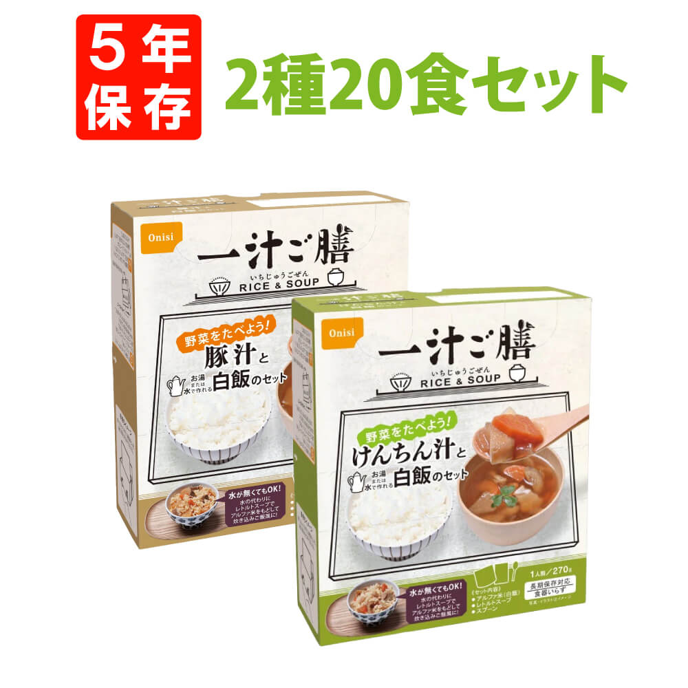百貨店大売り出し特集