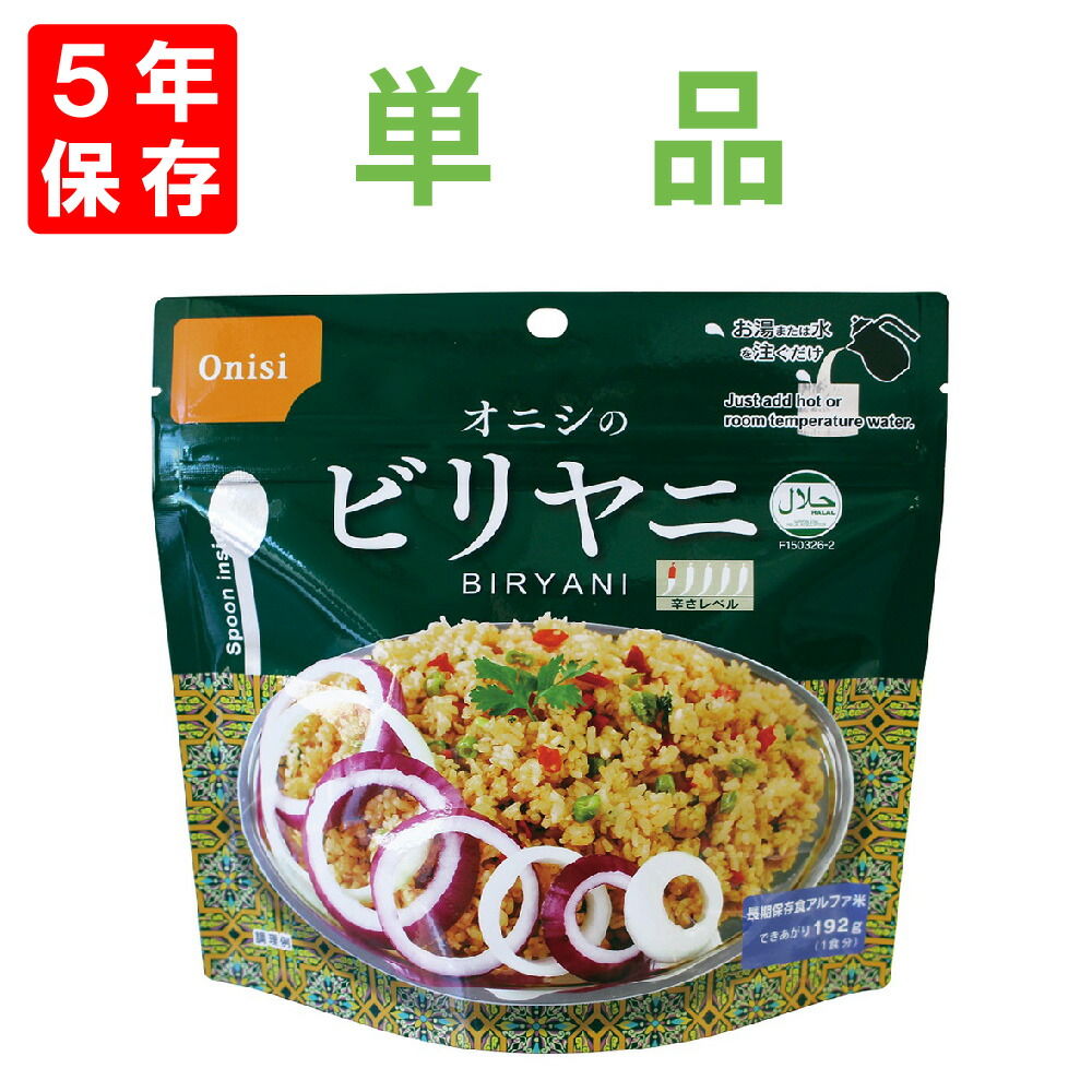 楽天市場】【メール便4個までOK】非常食 サタケ アルファ米 マジックライス【梅じゃこご飯】5年保存 国産うるち米  アレルギー物質（特定原材料等）28品目不使用 おいしいアルファー米 保存食セット 防災セット 防災グッズ 防災用品【ウクライナ寄付金対象商品】 :  防災 ...