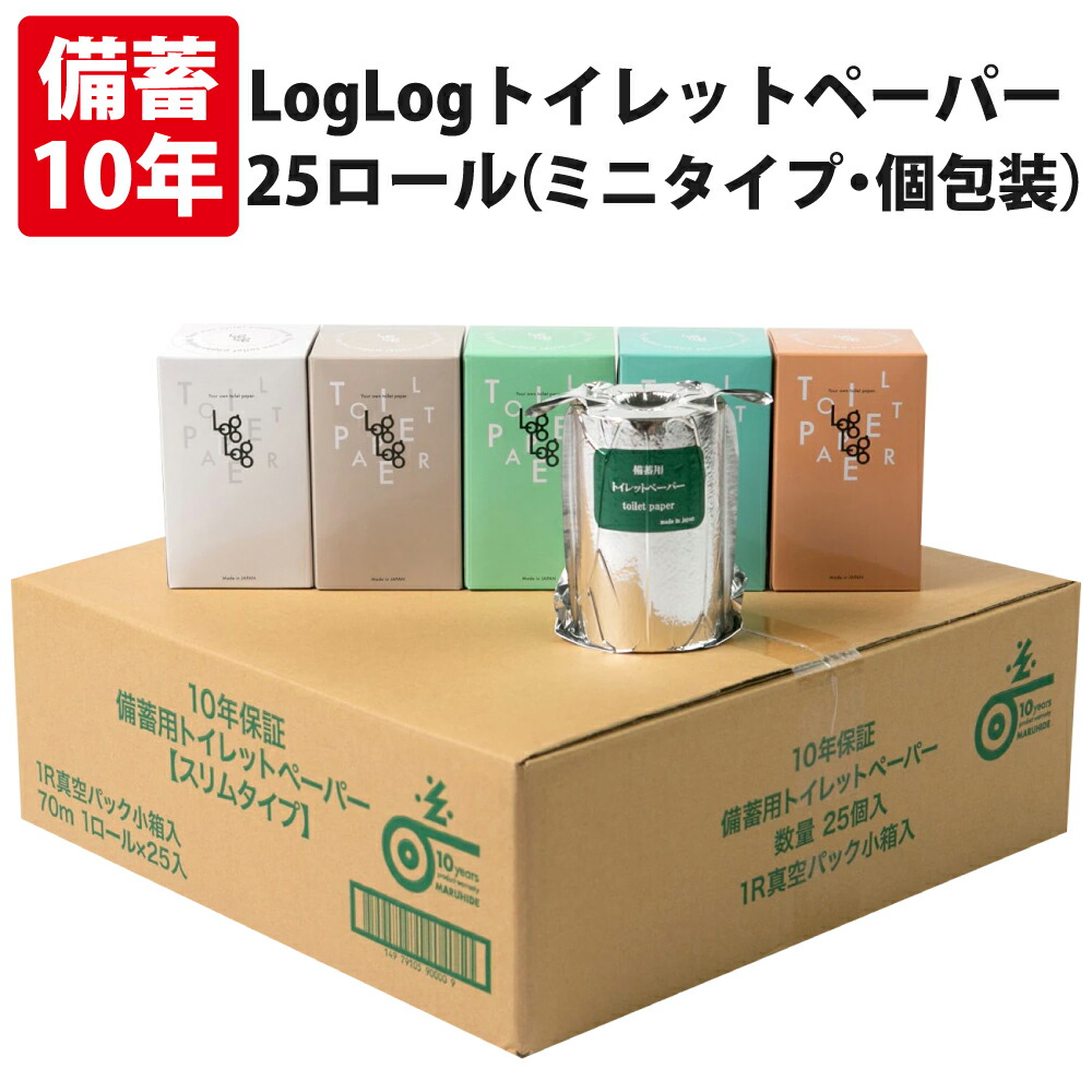 貨物輸送無料まで追って少し！足し加える壱特集