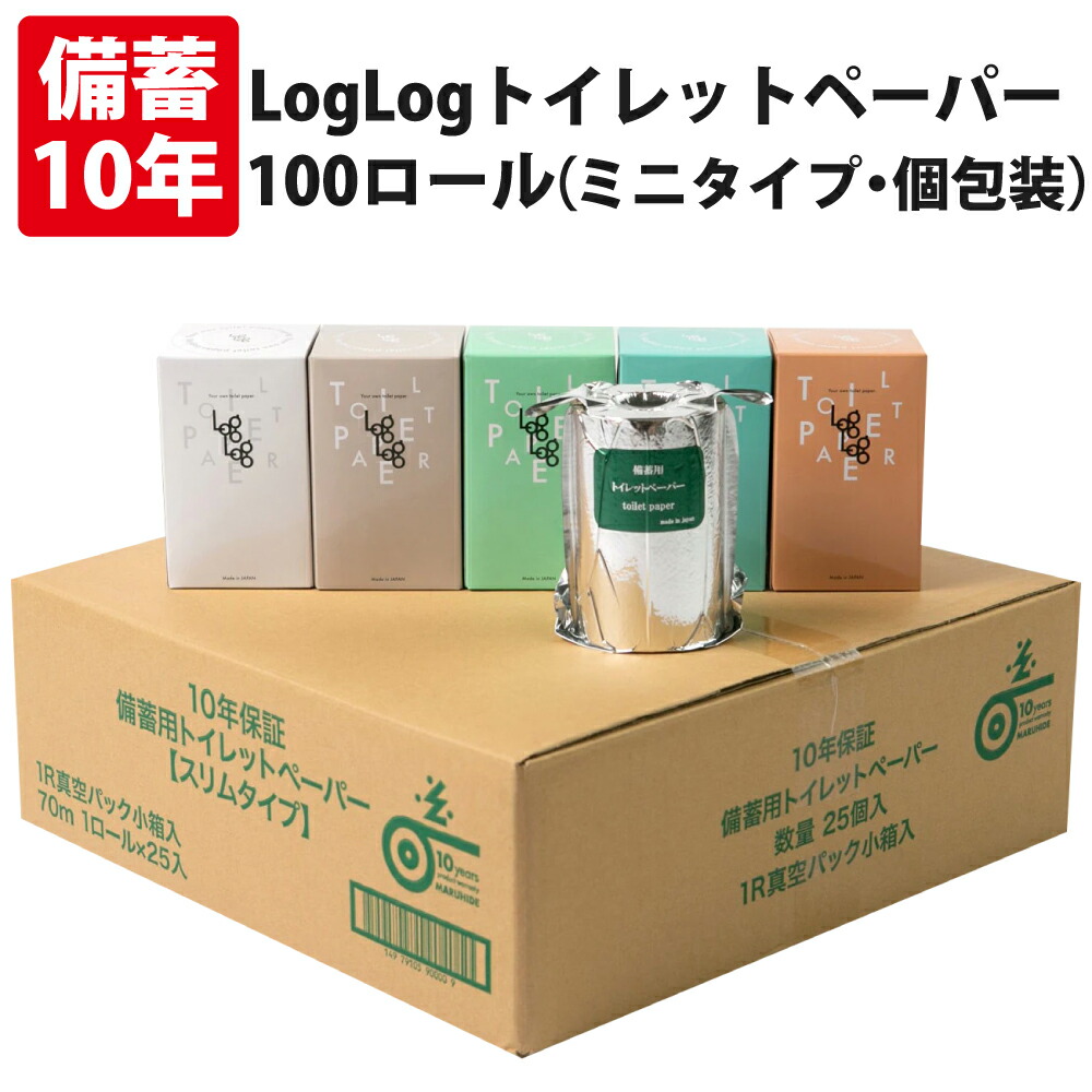 貨物輸送無料まで追って少し！足し加える壱特集