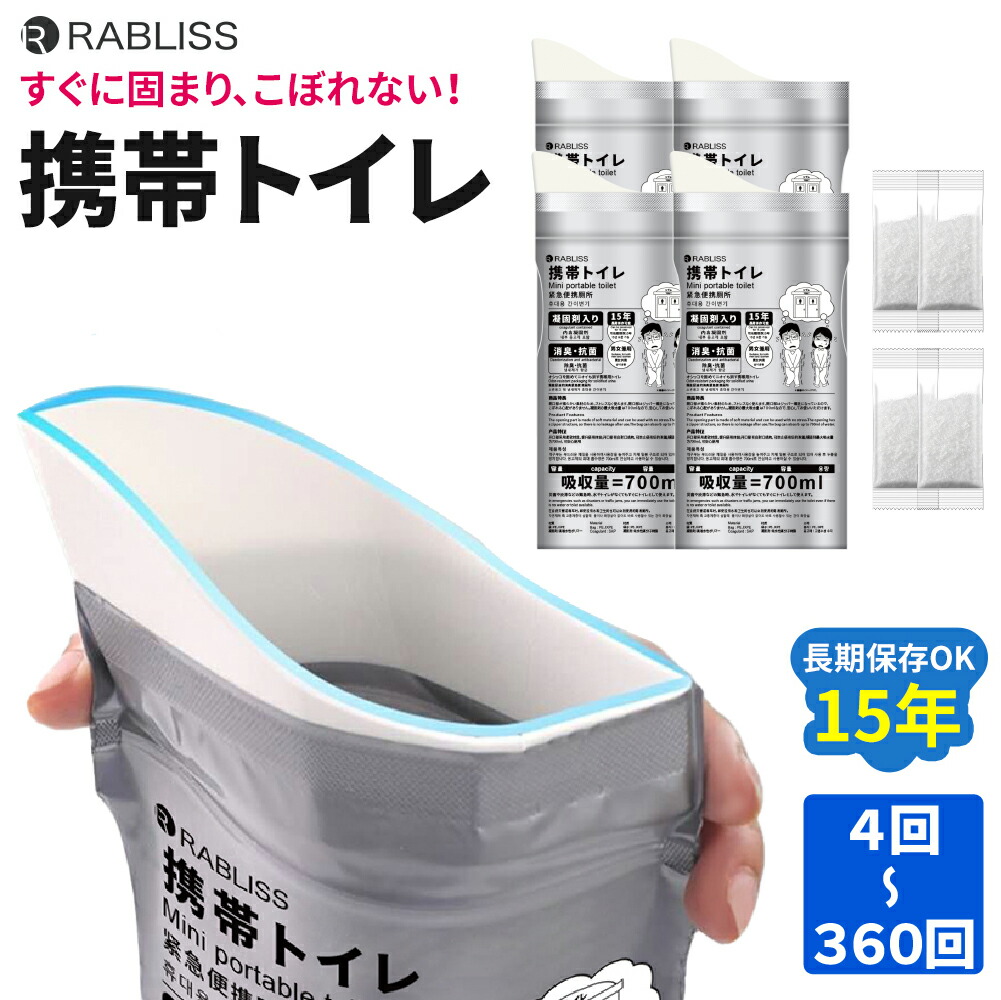 百貨店大売り出し特集