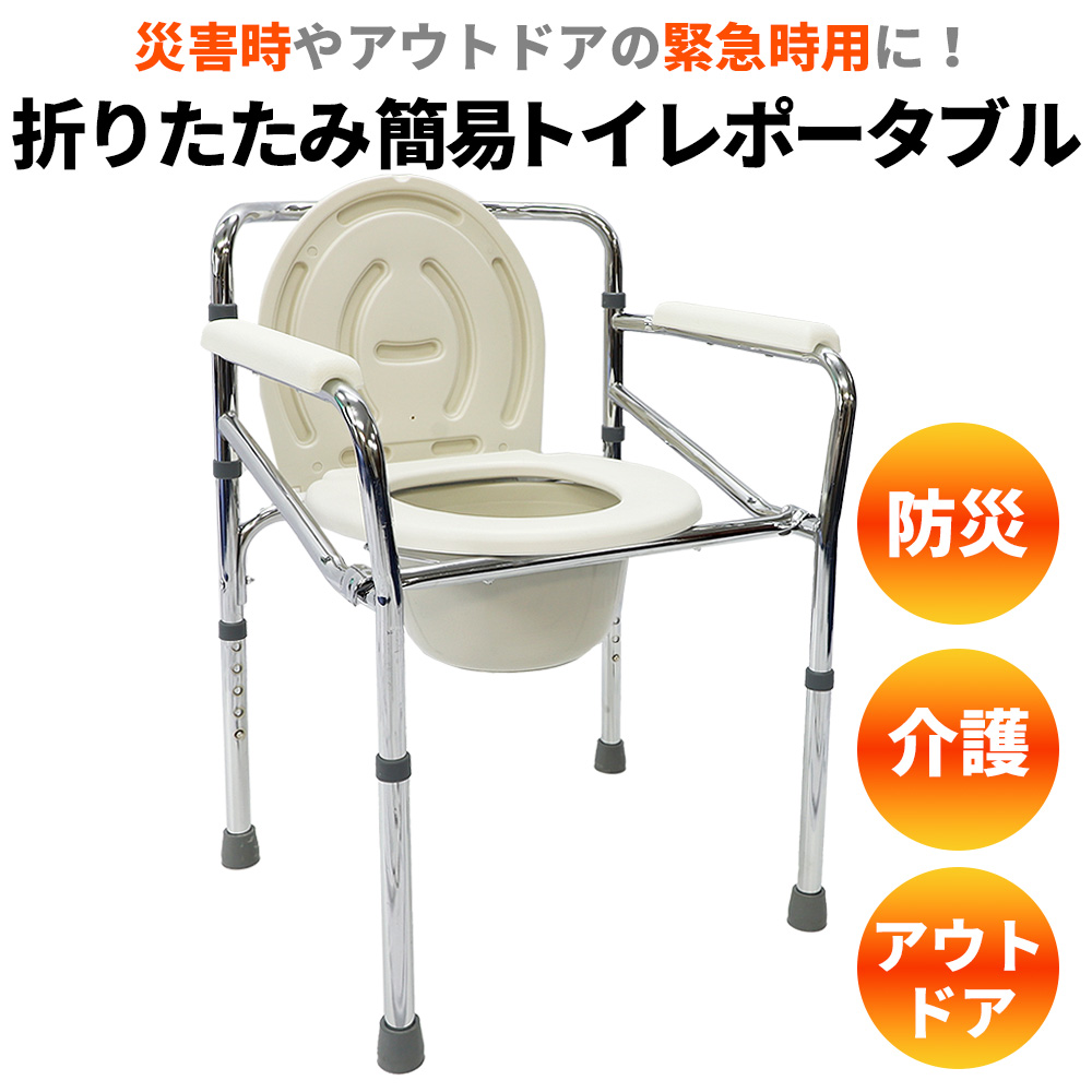 百貨店大売り出し特集