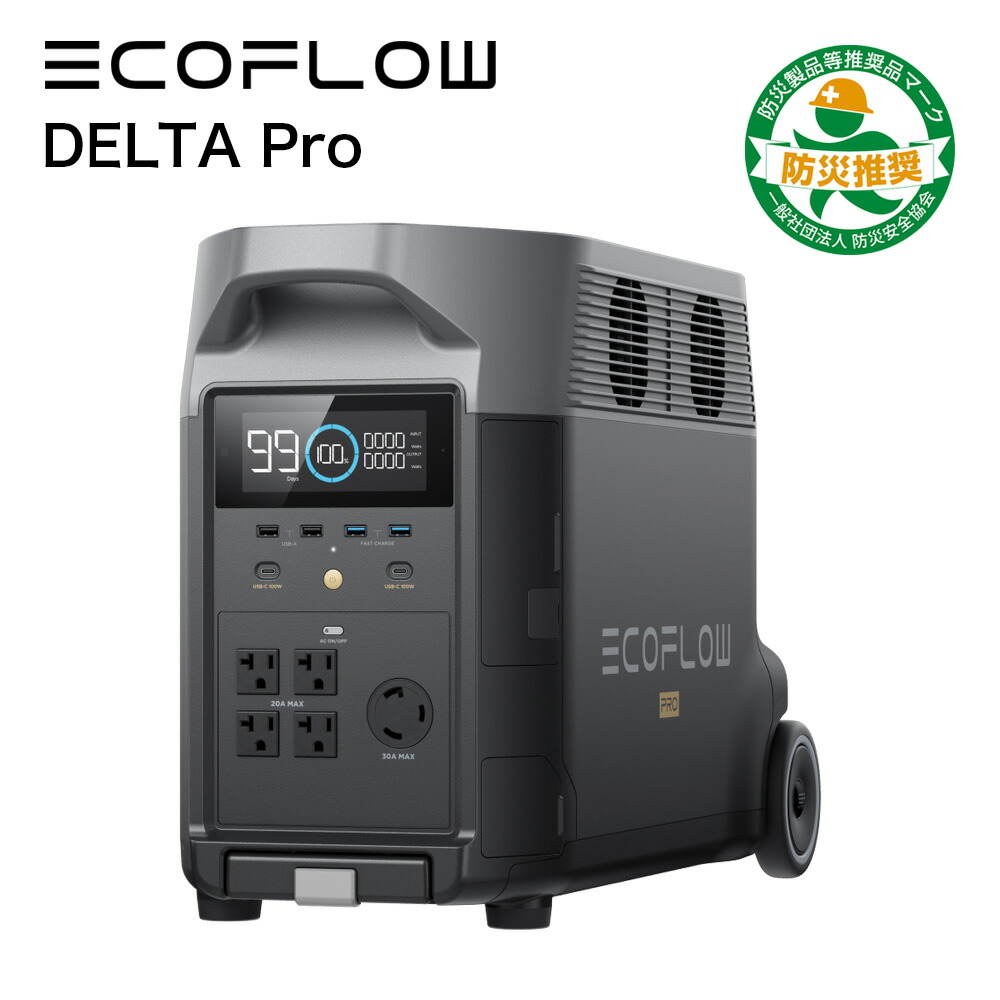 楽天市場】【5/1限定!全品P10倍】ポータブル電源 EcoFlow DELTA 楽天市場】【5/1限定!全品P10倍】ポータブル電源 EcoFlow DELTA