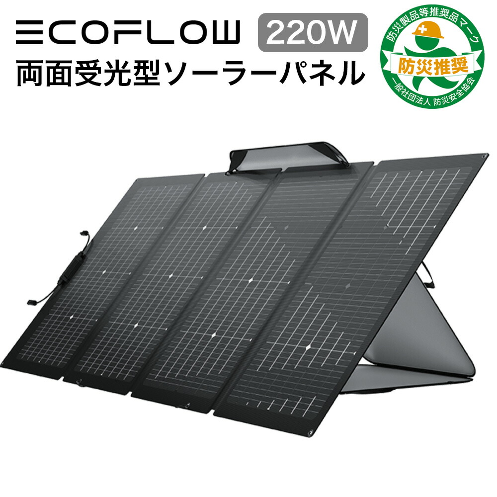 楽天市場】【5/1限定!全品P10倍】ソーラーパネル 531 Solar 楽天市場】【5/1限定!全品P10倍】ソーラーパネル 531 Solar