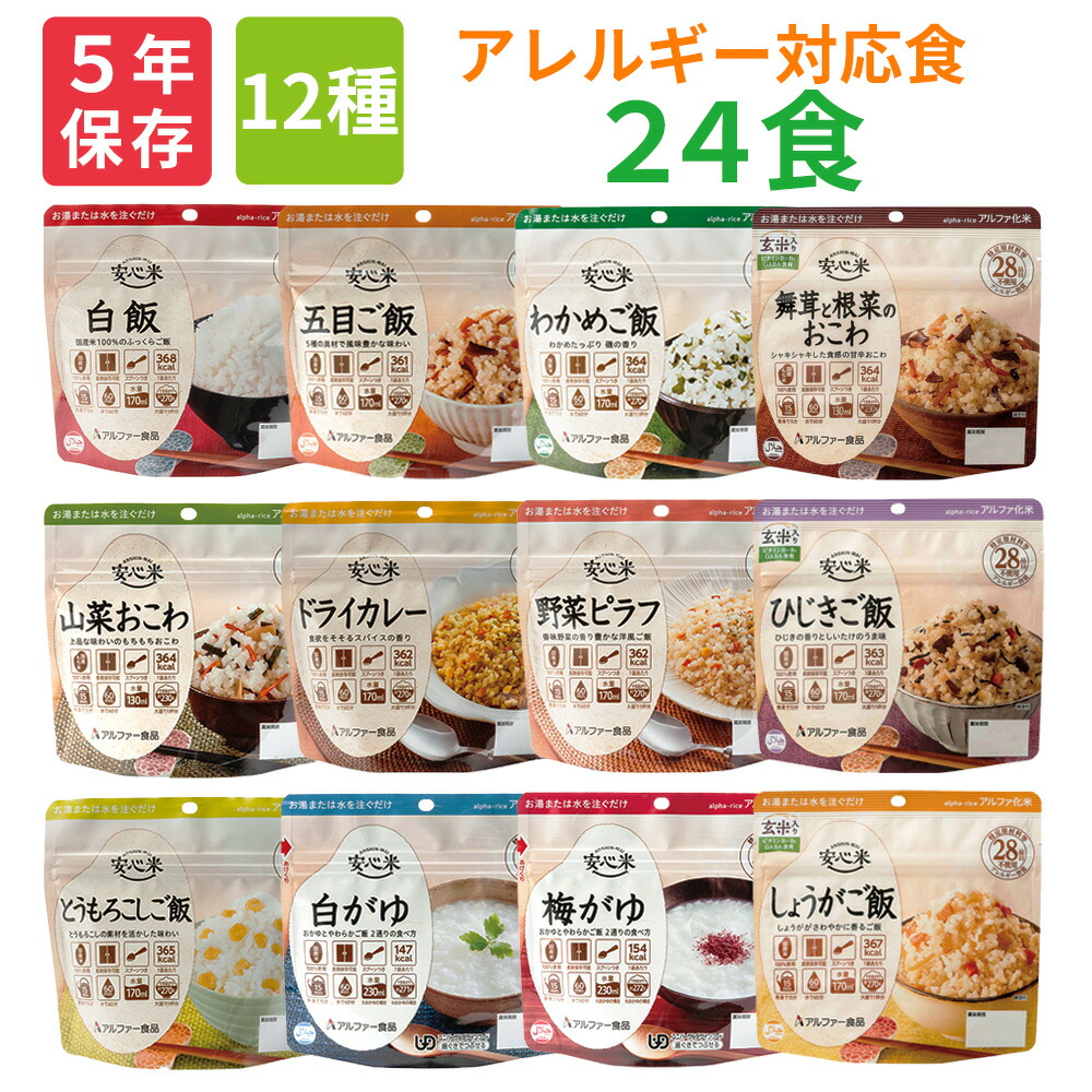 百貨店大売り出し特集