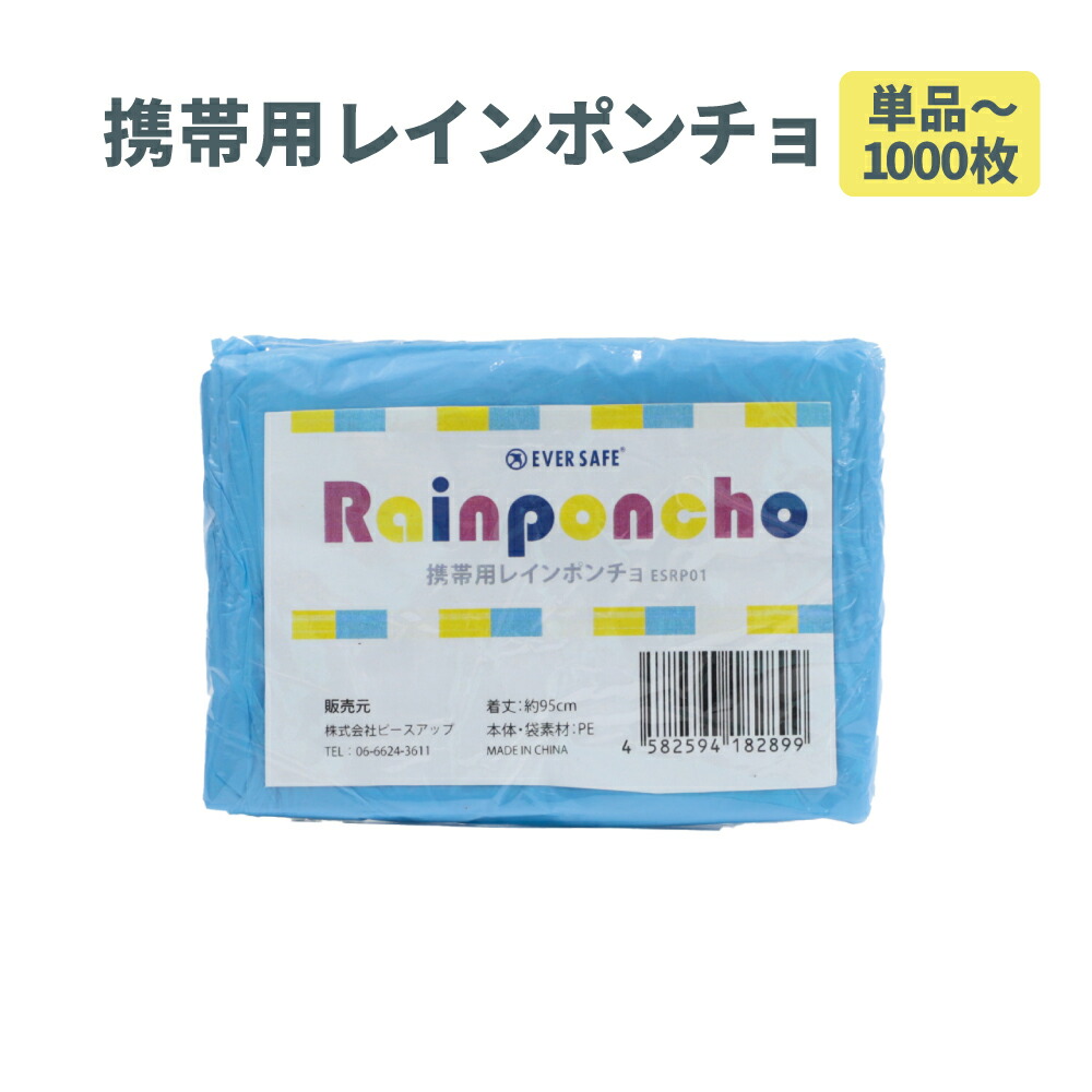 百貨店大売り出し特集