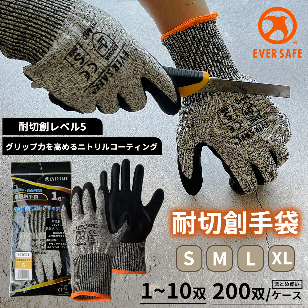 楽天市場】耐切創手袋 S/M/L/XL 作業用手袋 耐切創レベル5 防刃手袋