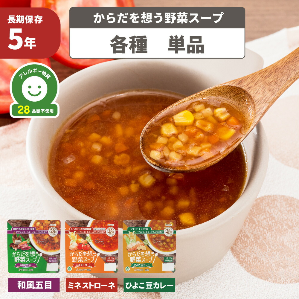 【希少】「元祖」野菜スープ強健法　立石和著　※送料無料・即購入可 元祖」野菜スープ強健法 : ガン細胞も3日で消えた!?(立石和 著